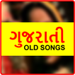 Gujarati Old Songs