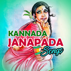 Kannada Janapada Songs ícone