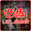 Tamil Kuthu Songs HD