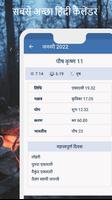 Hindu Calendar 2022 - Hindi capture d'écran 3