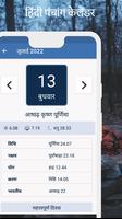 Hindu Calendar 2022 - Hindi Affiche
