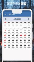 Hindu Calendar 2022 - Hindi capture d'écran 1