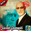 Siavash Ghomayshi 2019 -  سیاوش قمیشی