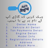 Vehicle Verification Pakistan poster