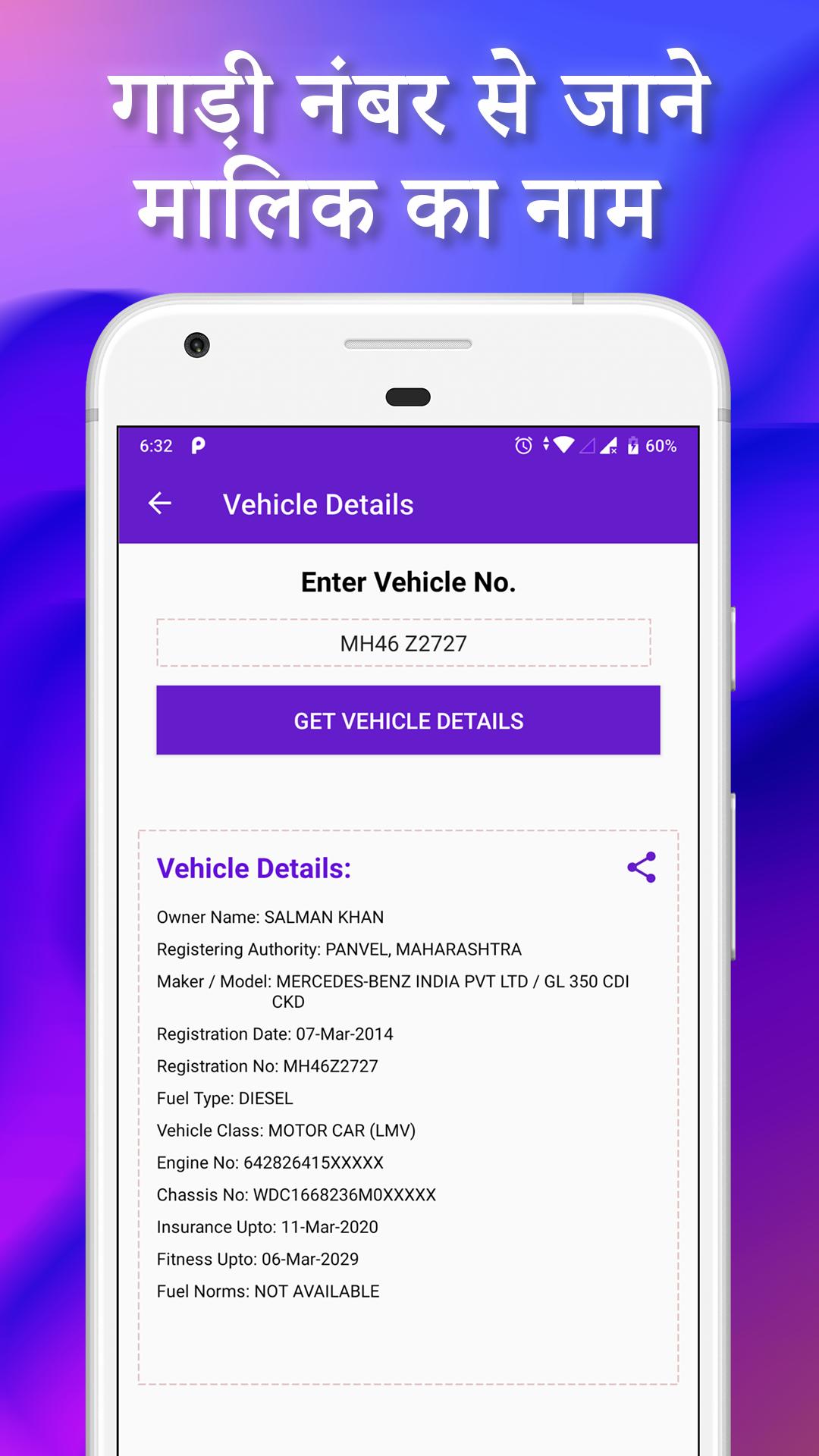 RTO Vehicle Owner InfoVehicle Registration Detail APK für Android