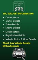 Vehicle Verification Pakistan Affiche