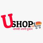 آیکون‌ vendor Ushop