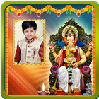 Ganesha Photo Frames أيقونة