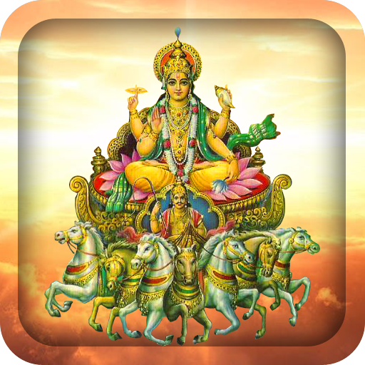 God Surya Live Wallpaper