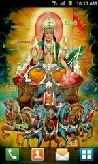 God Surya Live Wallpaper APK 下載