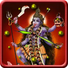 Kalika Mata Clock APK download