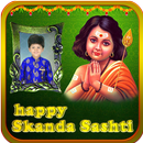 Skanda Sashti Photo Frames APK