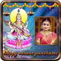 Vasant Panchami Photo Frames