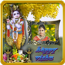 Vishu Photo Frames APK