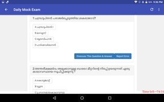 Village Extension Officer VEO screenshot 3