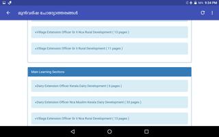 Village Extension Officer VEO screenshot 1