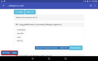 Village Extension Officer VEO screenshot 2