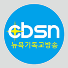 CBSN 아이콘