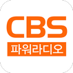 CBS 파워라디오