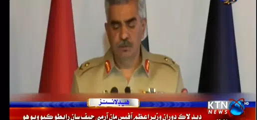 KTN NEWS APK download