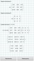 برنامه‌نما Matrix Calculator عکس از صفحه
