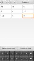 Matrix Calculator captura de pantalla 2