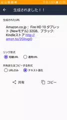 Affizonジェネレータ アプリダウンロード