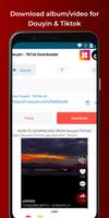 Video Downloader for 抖 音 الملصق
