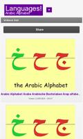 Arabic Alphabet poster