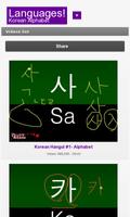 Koreanische Alphabet Screenshot 1