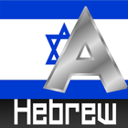 Hebrew Alphabet 아이콘