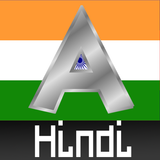 Hindi Alphabet icon