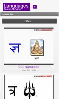 Hindi Alphabet bài đăng