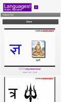 Hindi Alphabet capture d'écran 3