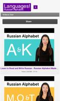 Alphabet russe - Cyrillique capture d'écran 3