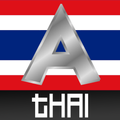 Thai Alphabet