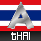 L'alphabet thaï icône