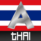 Thái Alphabet biểu tượng