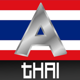 Thái Alphabet biểu tượng