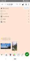 Notes スクリーンショット 2