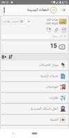 Money Manager تصوير الشاشة 3