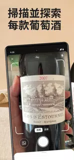Vivino: 每次都購買合適的葡萄酒