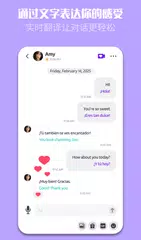 Bermuda 視訊聊天 XAPK 下載