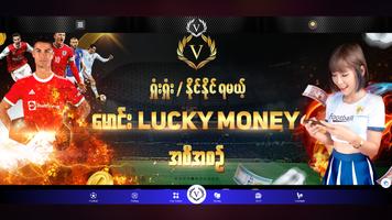 VIP CLUB MM الملصق