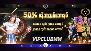 VIP CLUB MM ảnh chụp màn hình 1