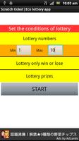 Scratch ticket|Eco lottery app Screenshot 1