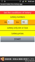 Scratch ticket|Eco lottery app screenshot 1