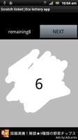 Scratch ticket|Eco lottery app screenshot 2