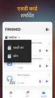 Inshot Video Downloader स्क्रीनशॉट 2