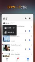 Inshot Video Downloader スクリーンショット 3